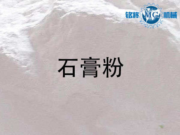 石膏粉和膩子粉區別,石膏粉和膩子粉鑒別方法 石膏粉和膩子粉區別,石膏粉和膩子粉鑒別方法