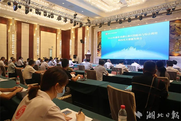 湖北懸賞千萬(wàn)面向全國(guó)廣發(fā)“英雄帖”破解磷石膏綜合利用技術(shù)難題! 湖北懸賞千萬(wàn)面向全國(guó)廣發(fā)“英雄帖”破解磷石膏綜合利用技術(shù)難題!